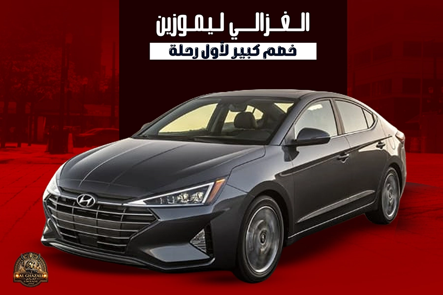 Hyundai Elantra Ad 2026